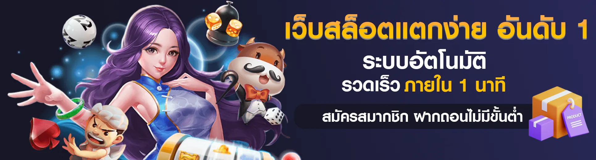 ดวงดี 789 wallet